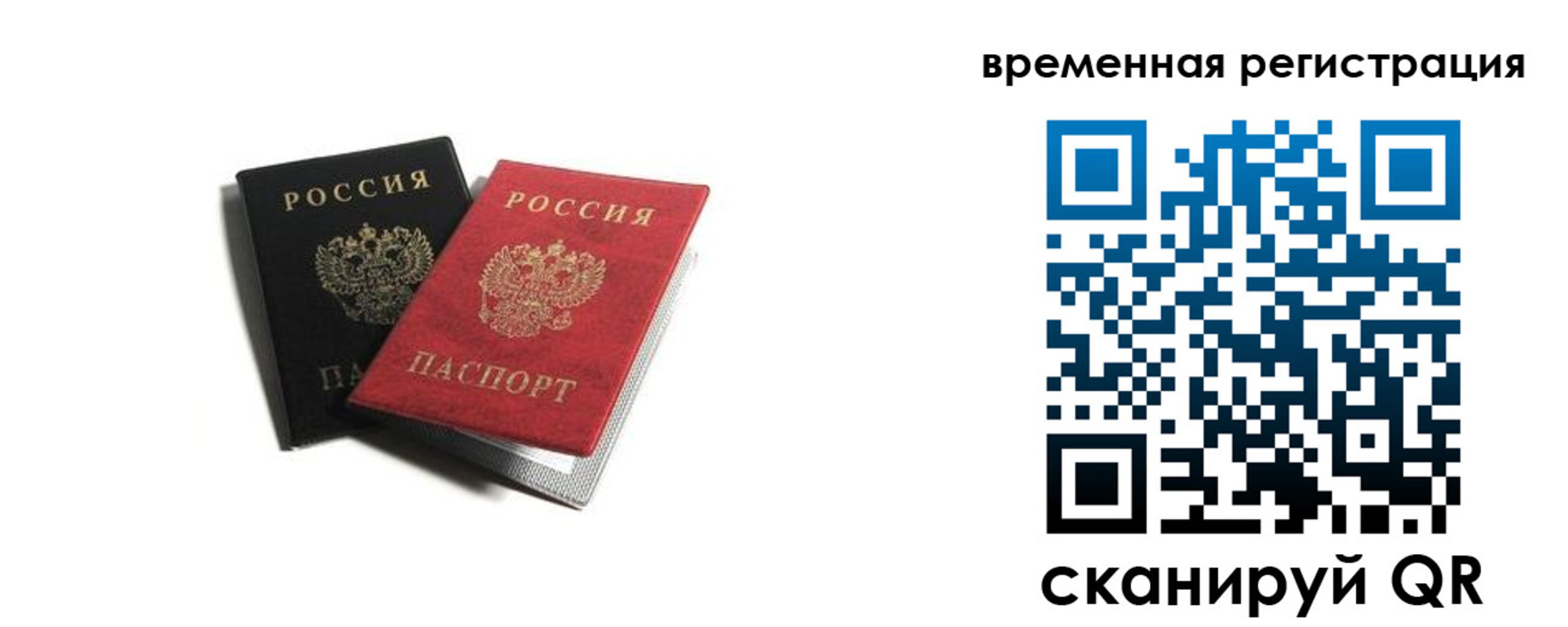 прописка в квартире в Усть-Илимске