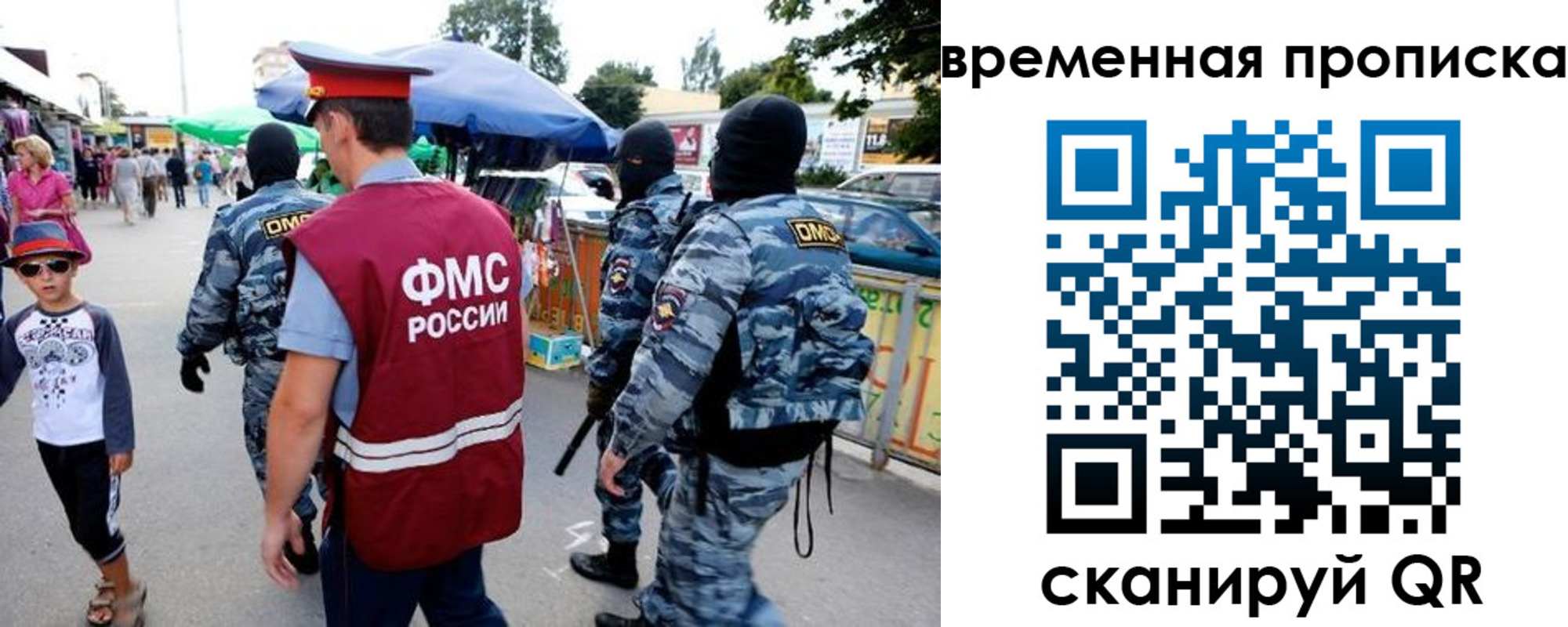 купить прописку в Усть-Илимске