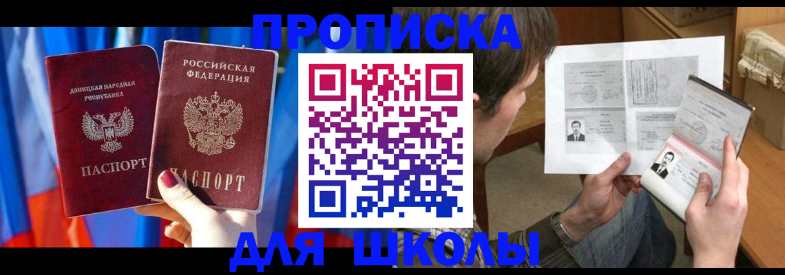 миграционный учет в Усть-Илимске