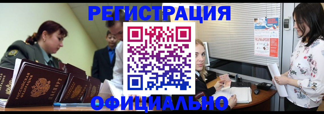 найти адрес прописки в Усть-Илимске