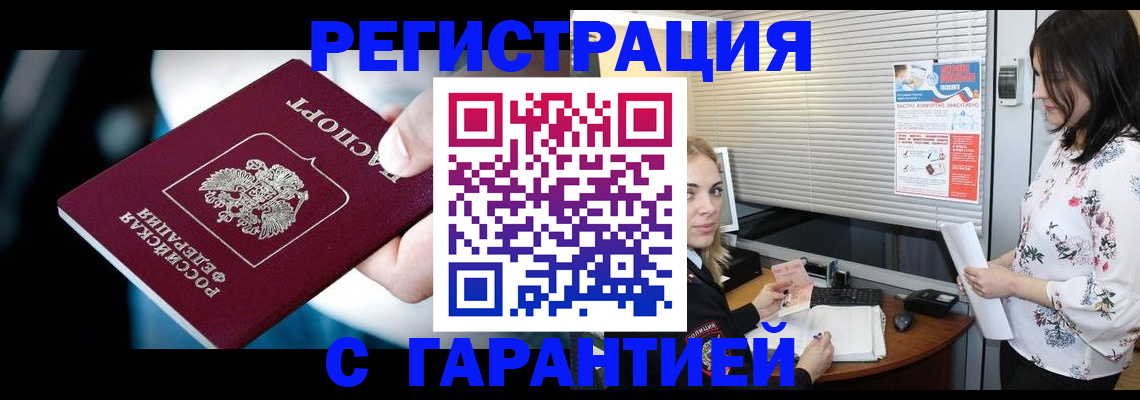 регистрация для школы в Усть-Илимске